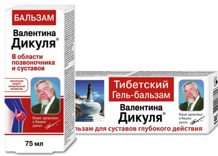 Мазь дикуля